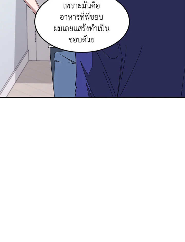 หน้า 75