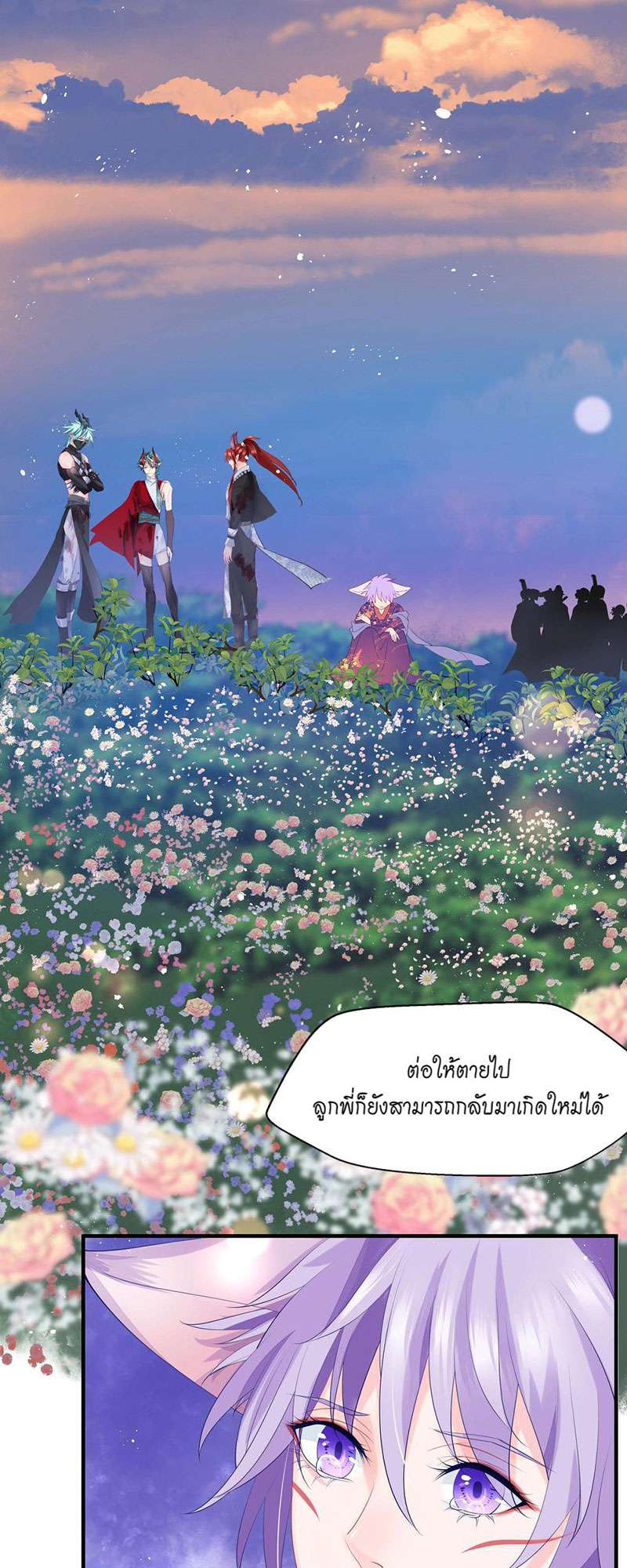 หน้า 31