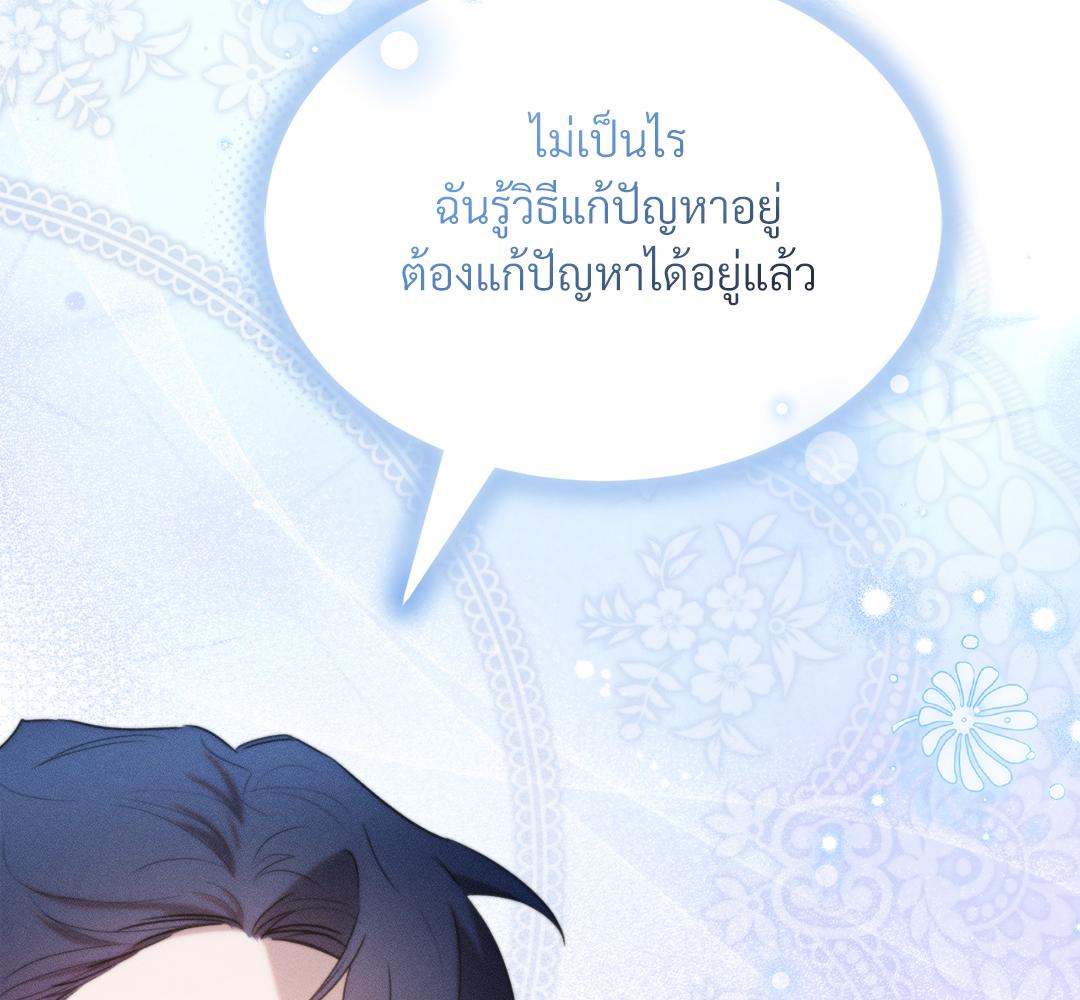 หน้า 182