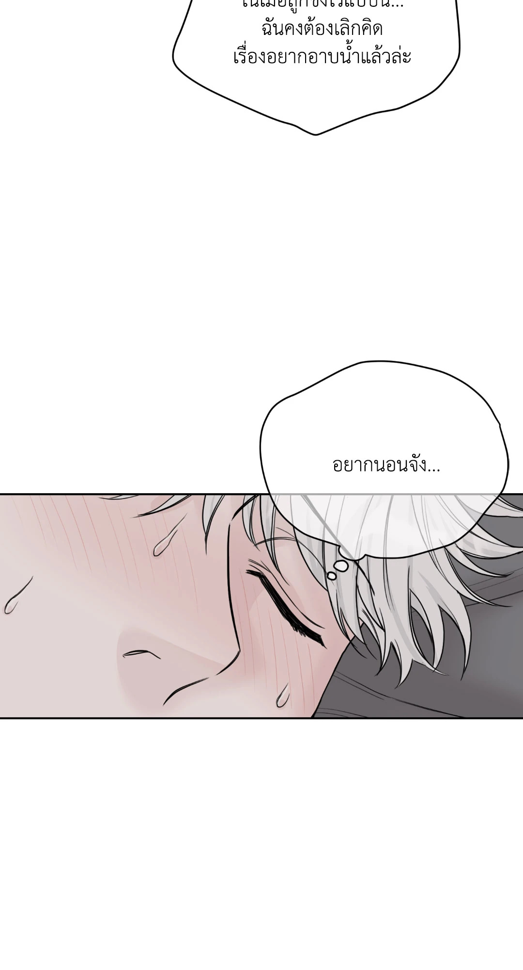 หน้า 55