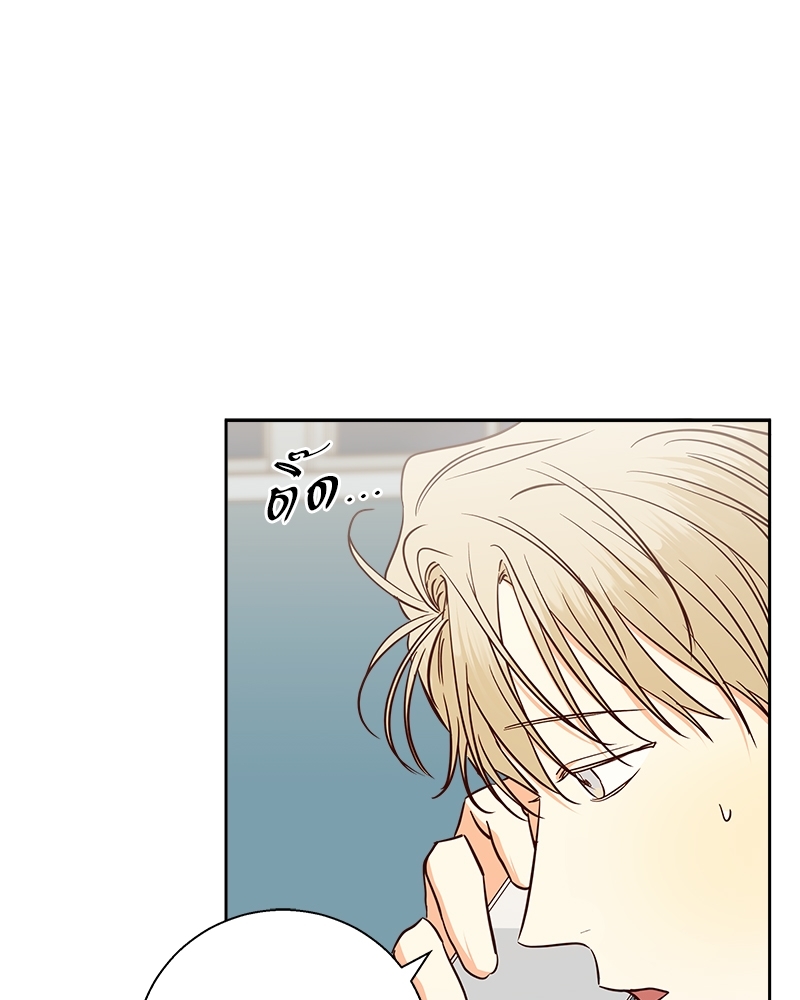 หน้า 85