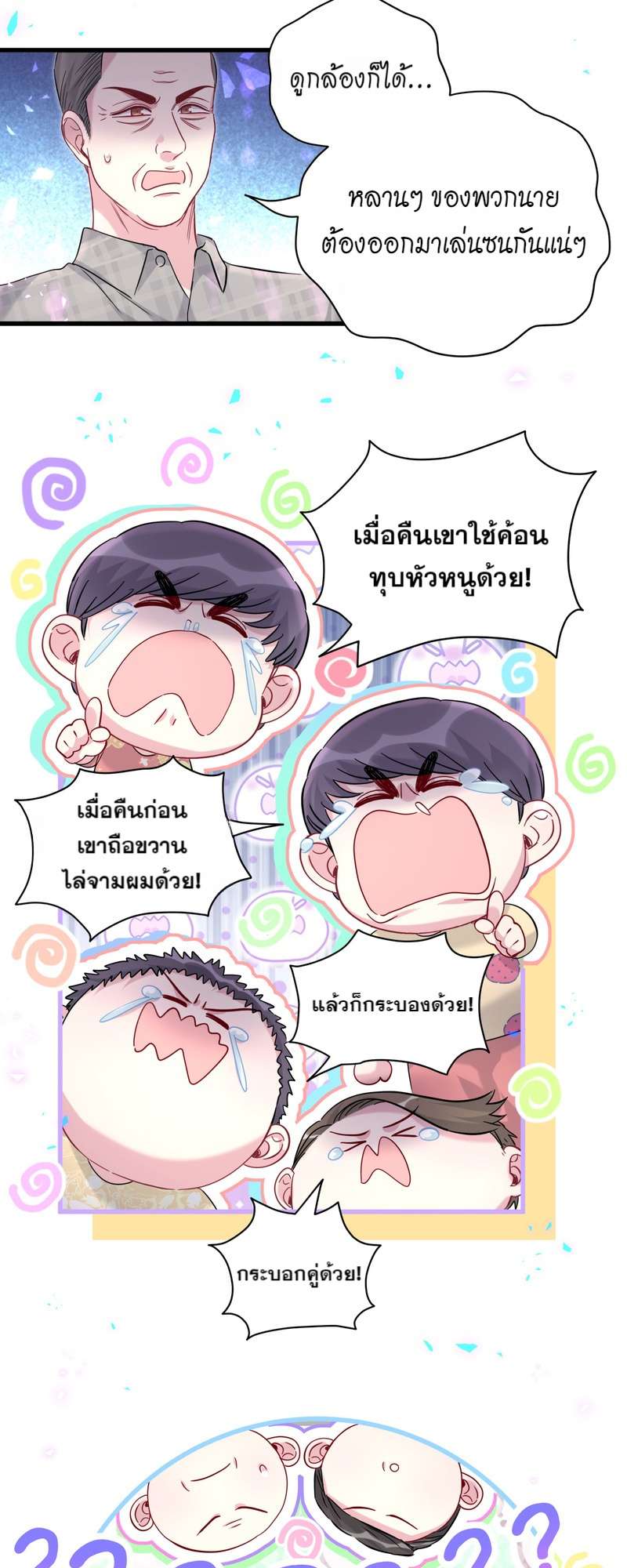 หน้า 26