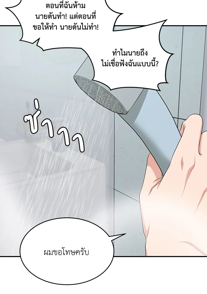 หน้า 91
