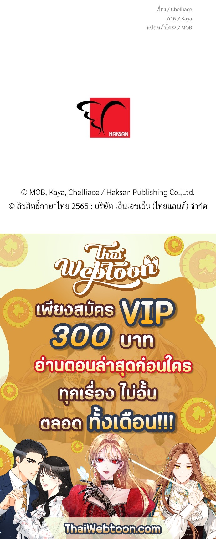 หน้า 85