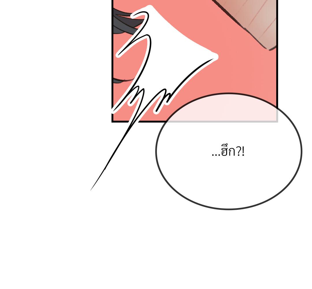 หน้า 146
