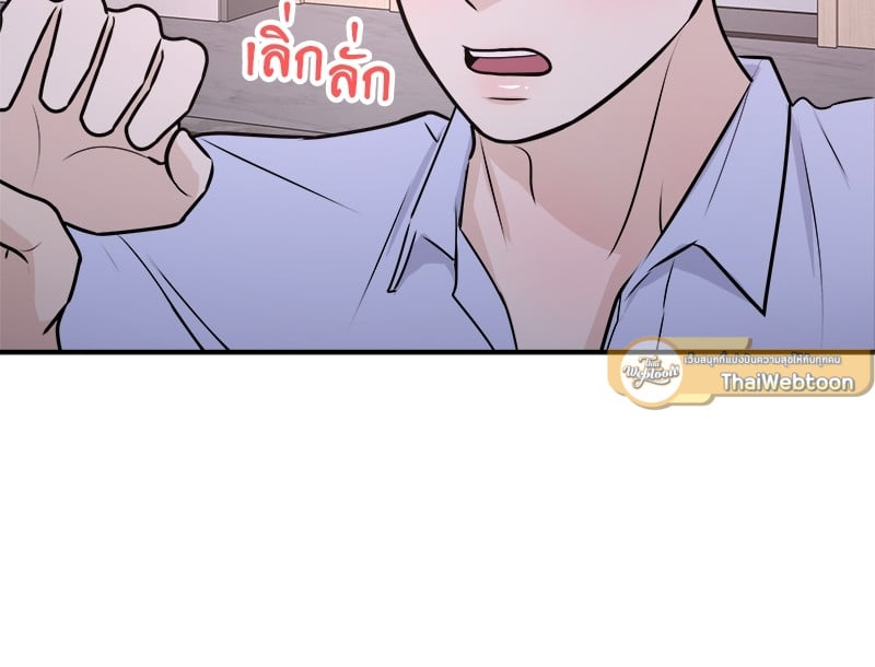 หน้า 88