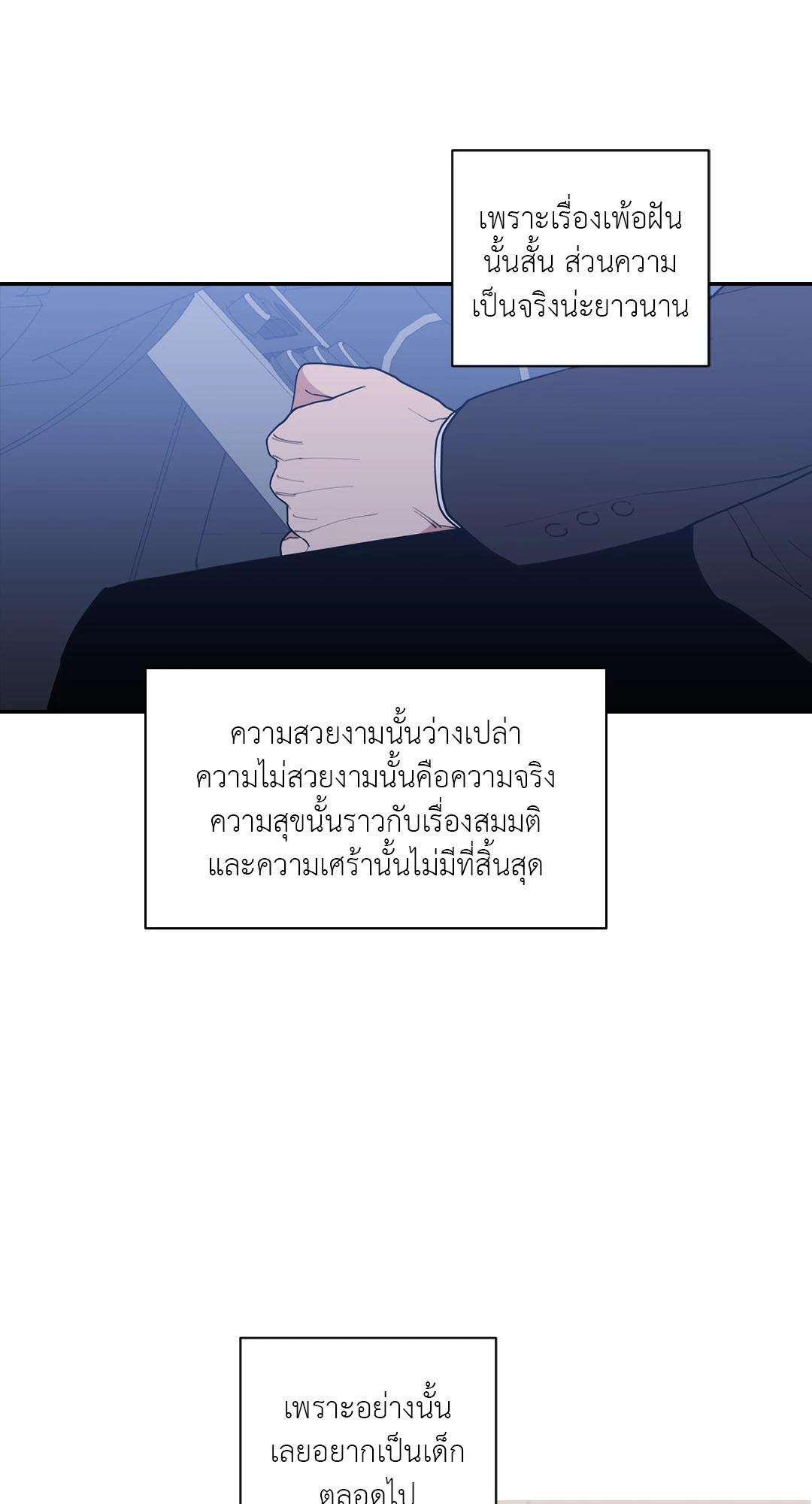 หน้า 52