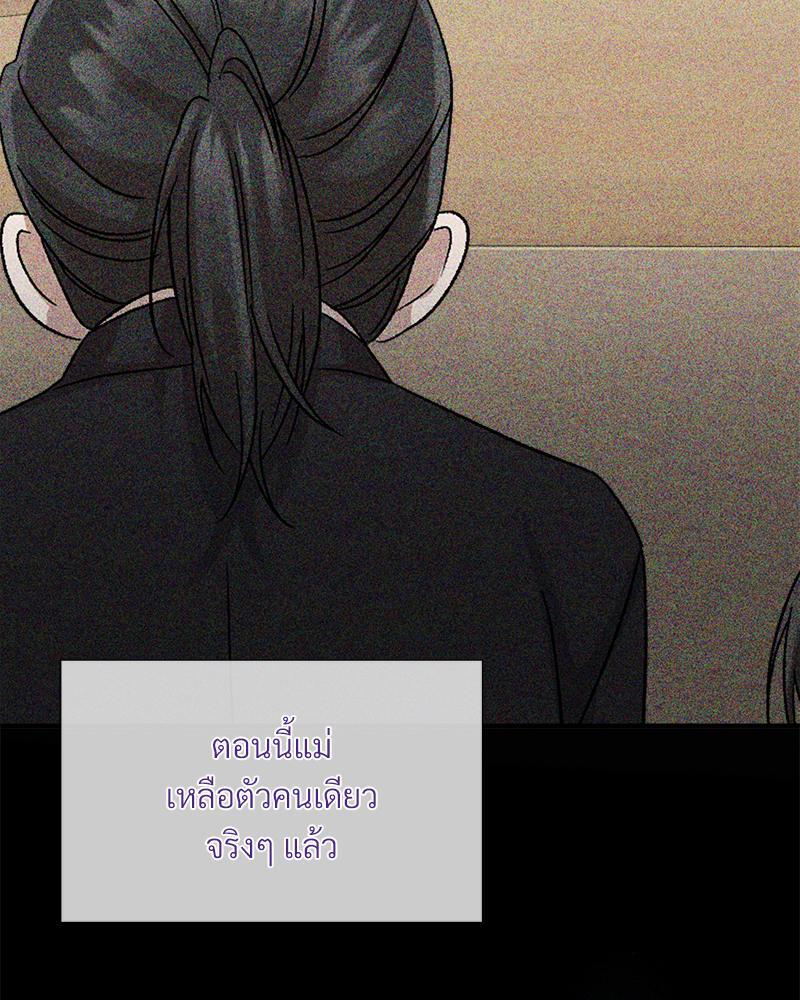 หน้า 120