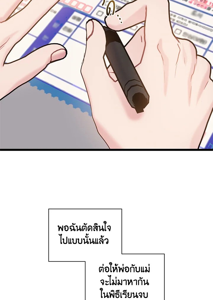 หน้า 104