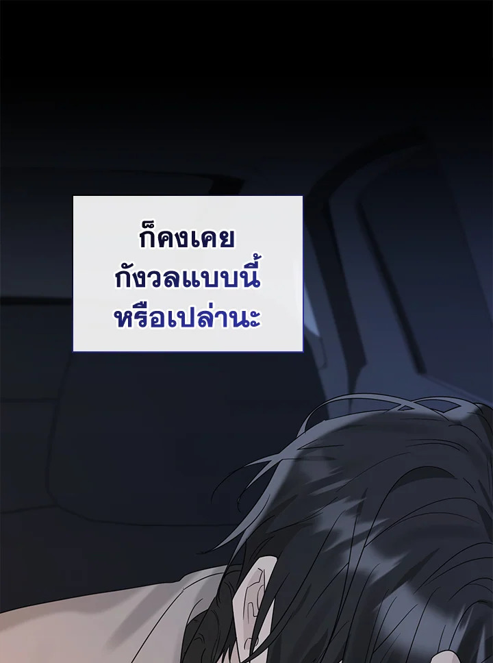 หน้า 94
