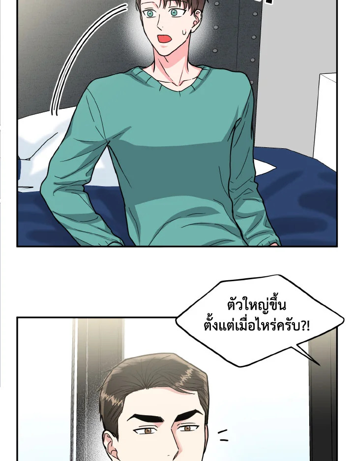 หน้า 59