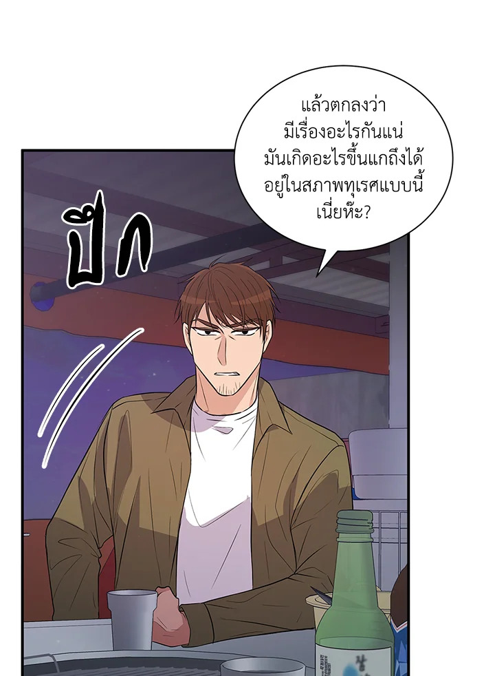 หน้า 55
