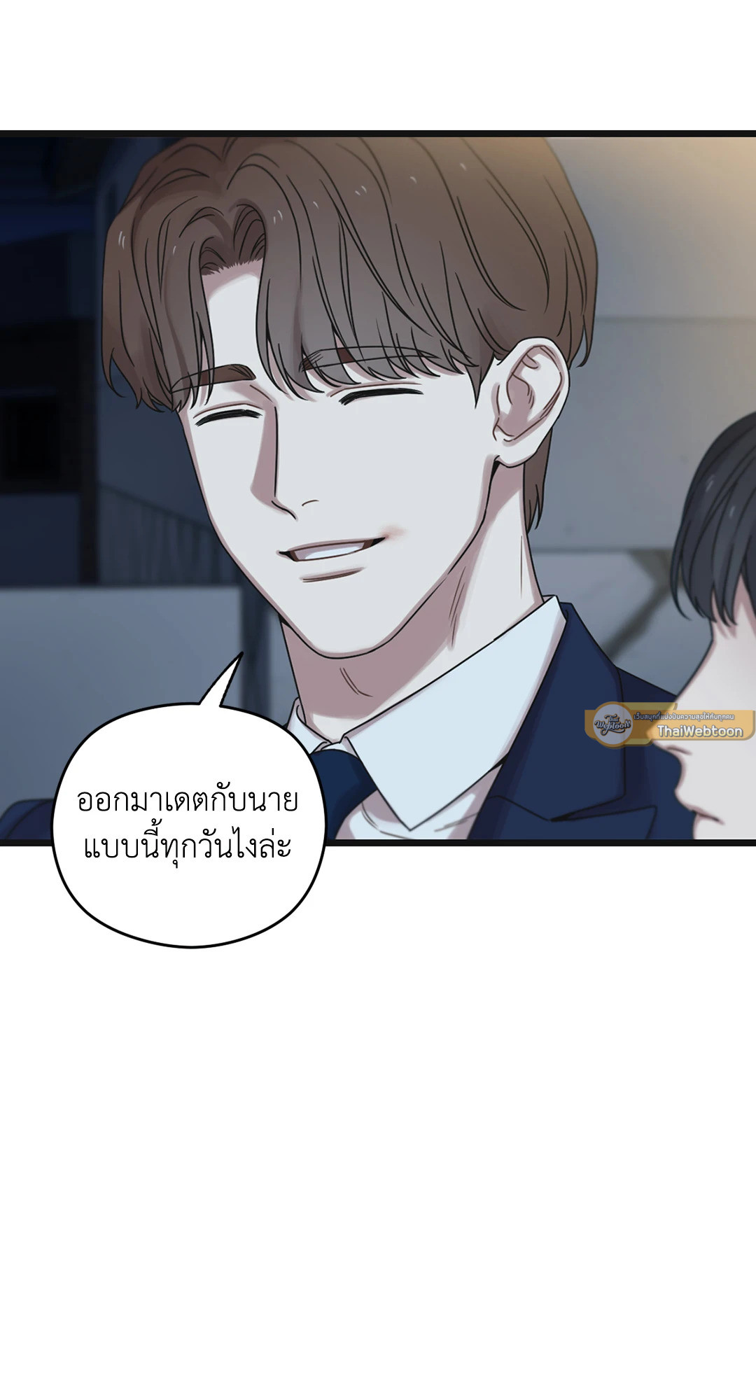 หน้า 79