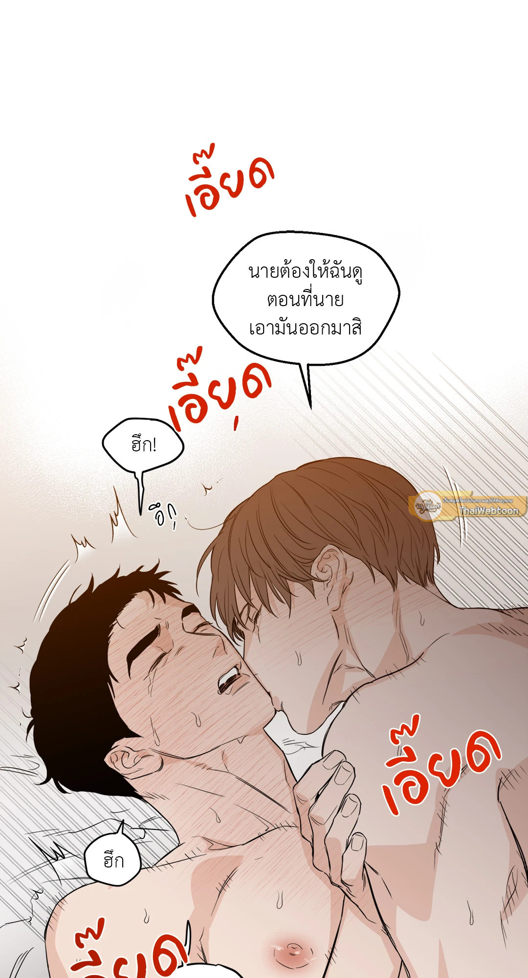 หน้า 59