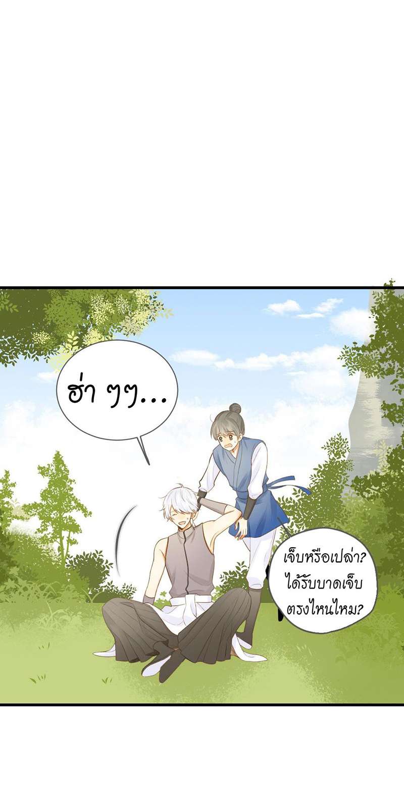 หน้า 21