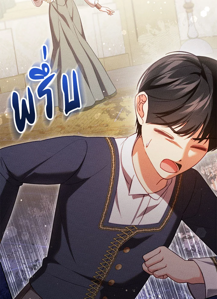 ฉันกลายเป็นนายหญิงของตระกูลดยุกต้องคำสาป | Becoming the Lady of the Cursed Ducal ตอนที่ 37 - รูปที่ 2