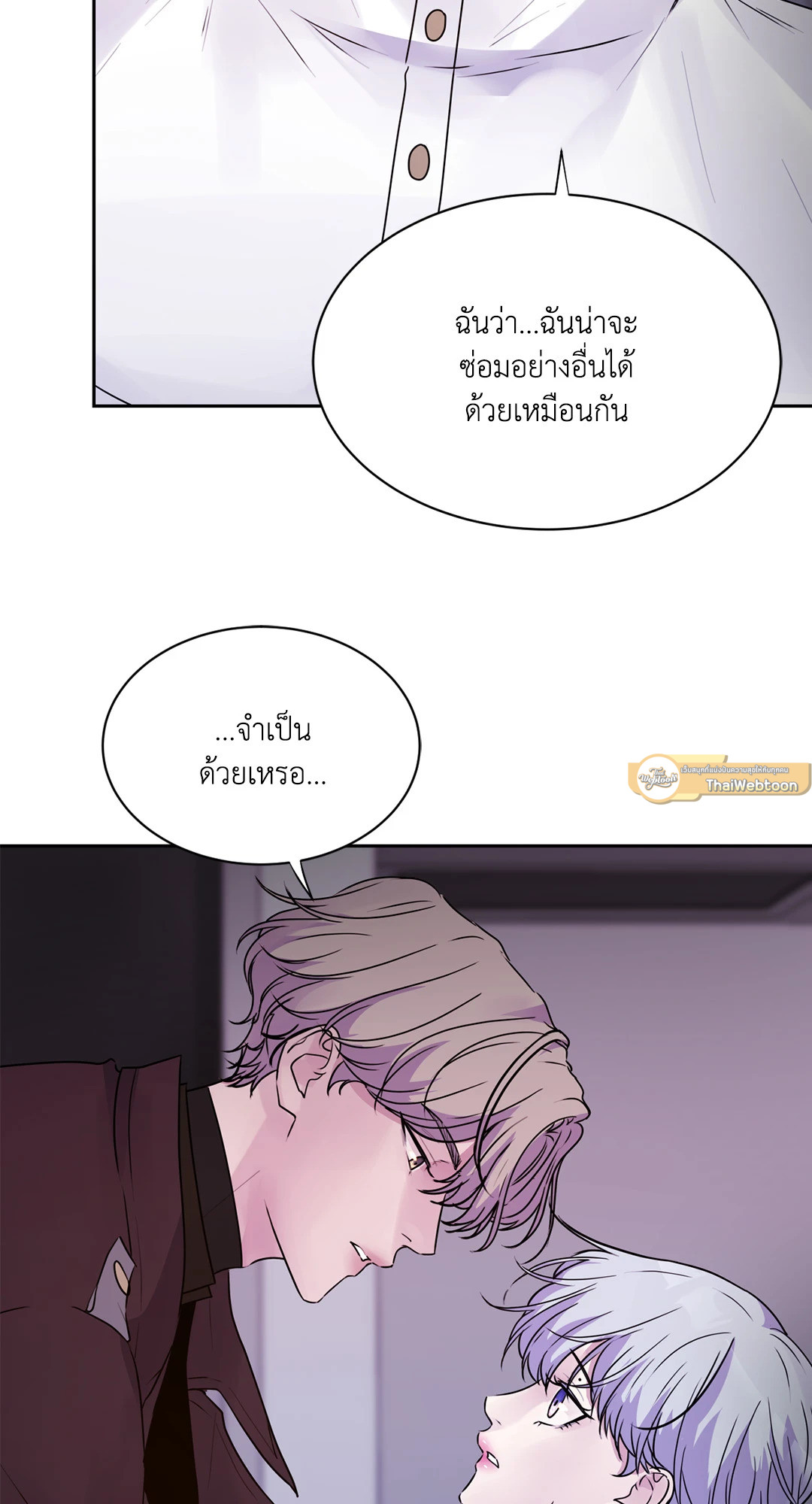 หน้า 93