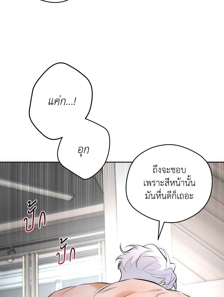 หน้า 79