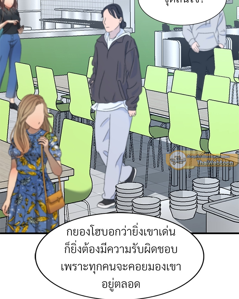 หน้า 90