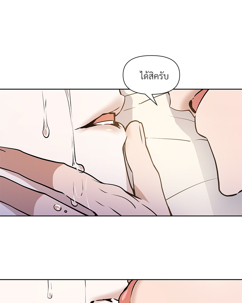 หน้า 80