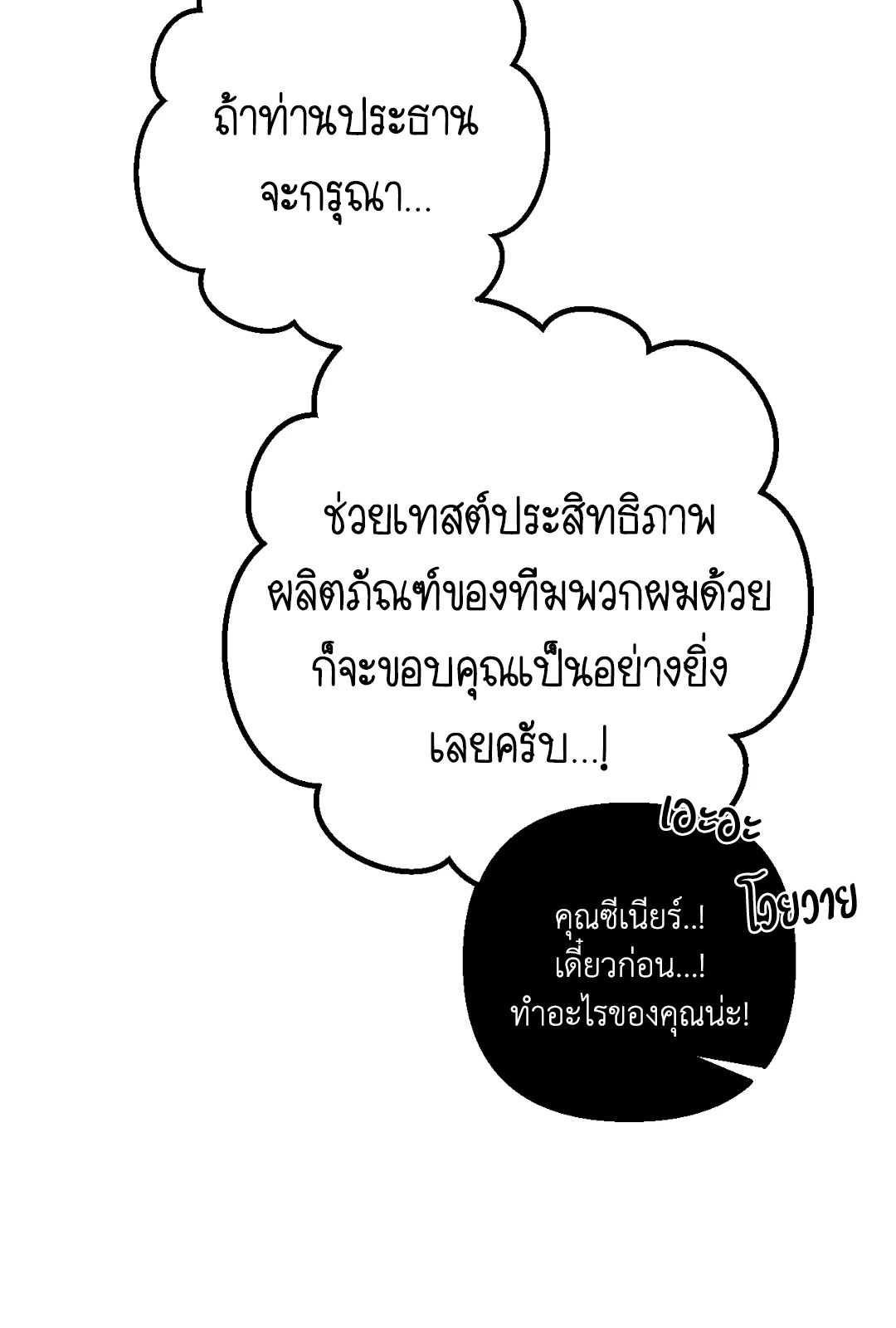 หน้า 72