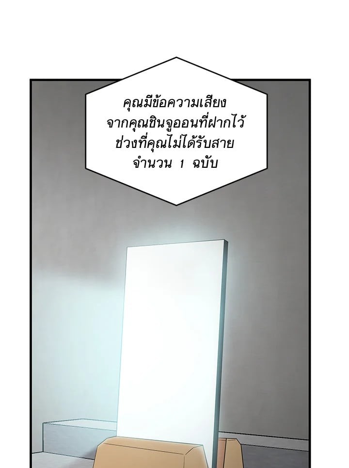 หน้า 103