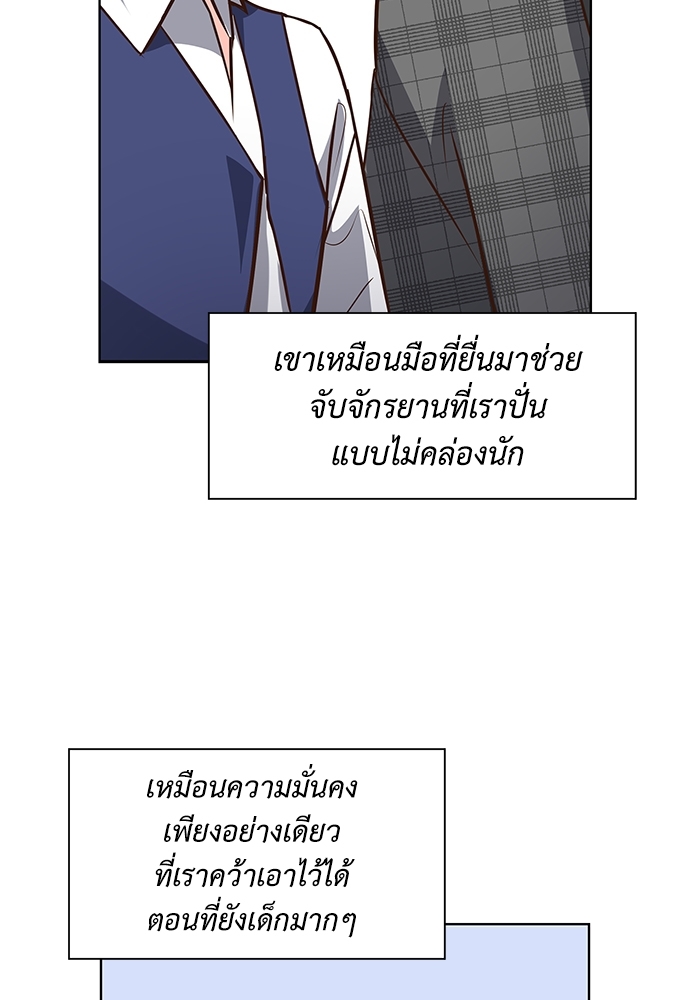หน้า 68