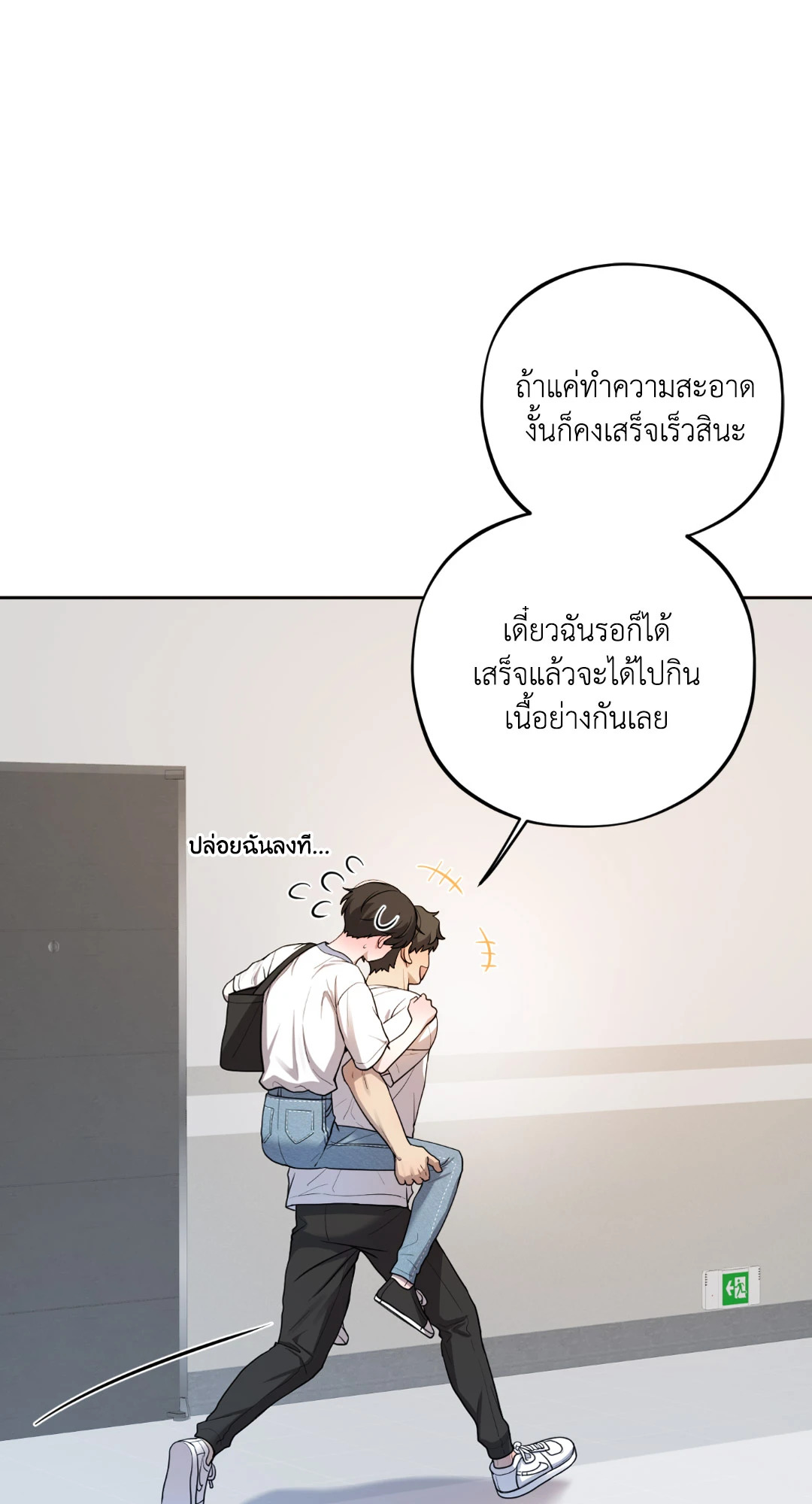 หน้า 57