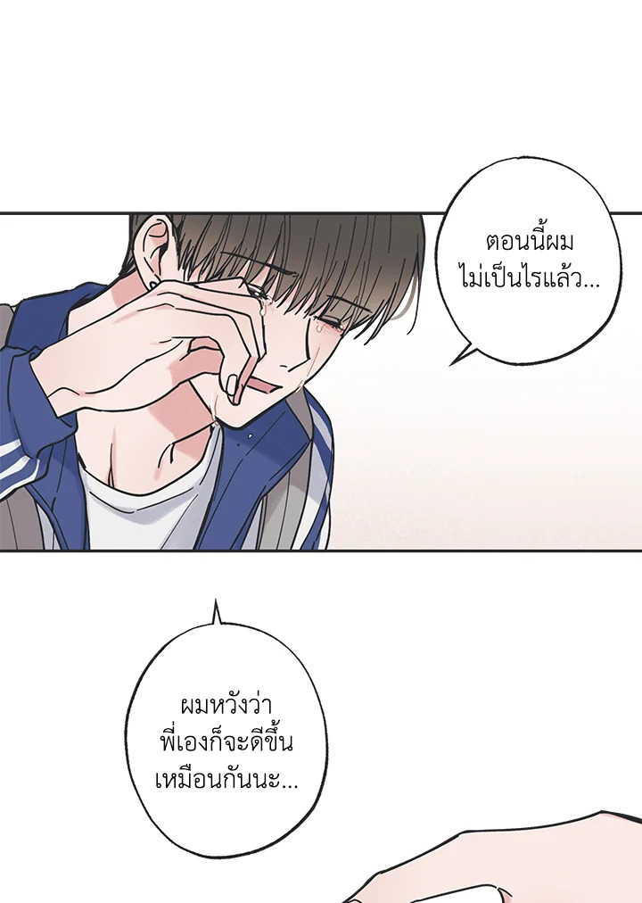 หน้า 69