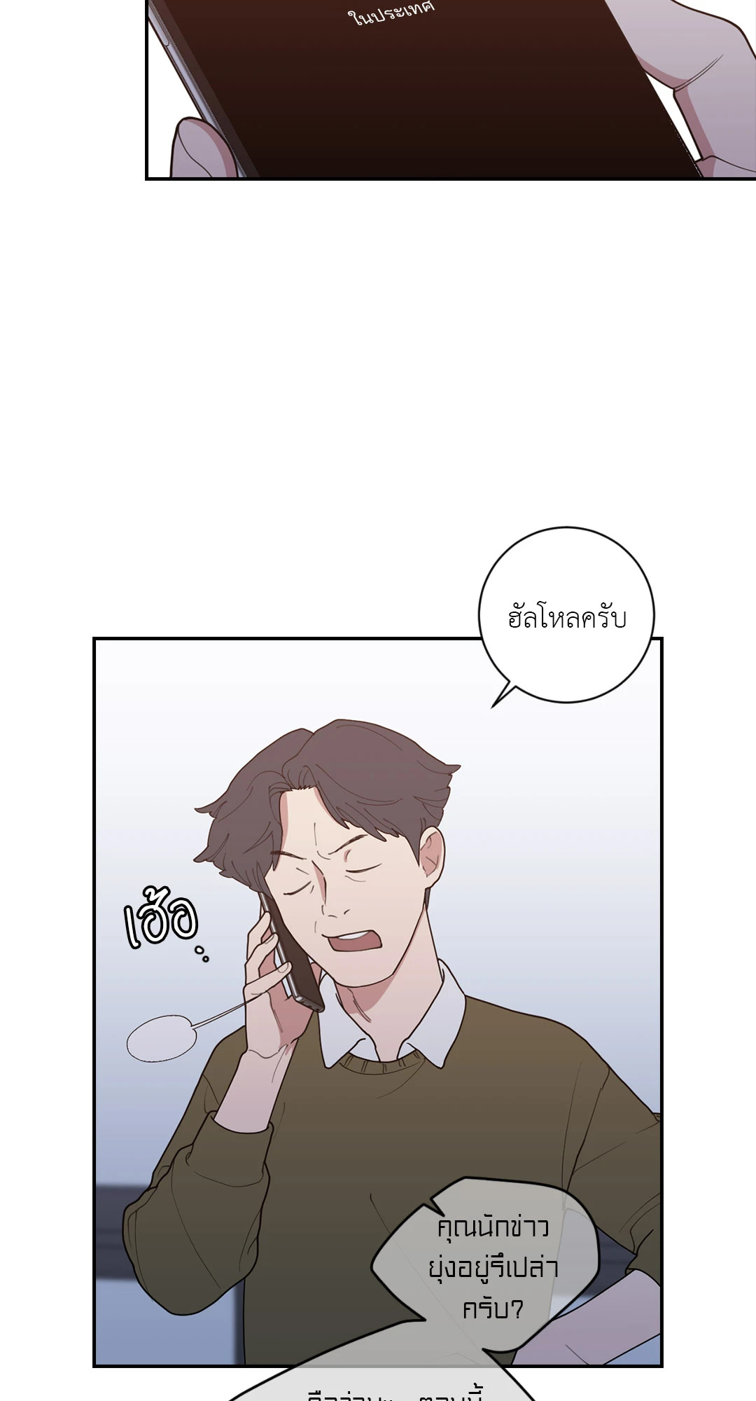 หน้า 58