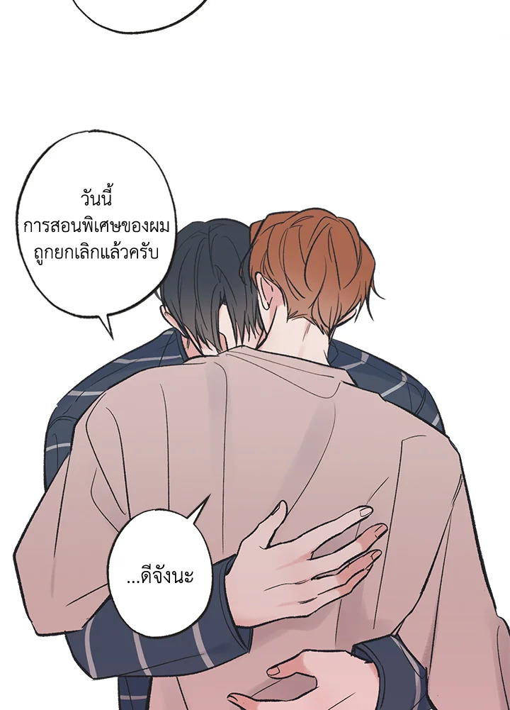 หน้า 52