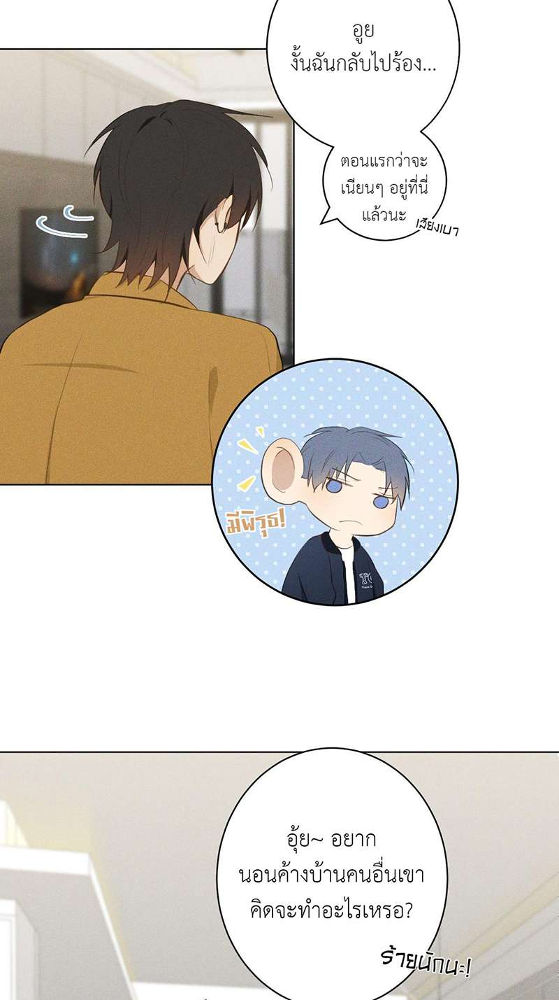 หน้า 28