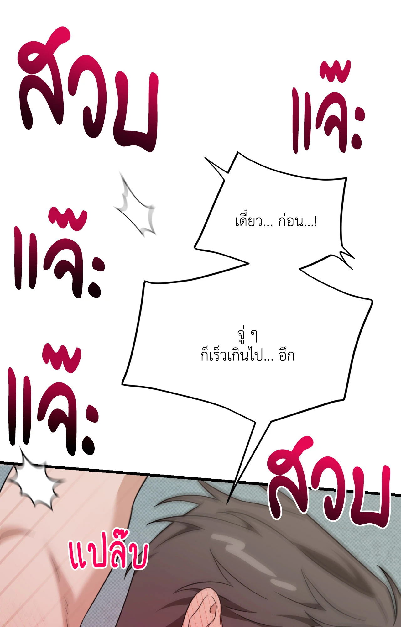 หน้า 74