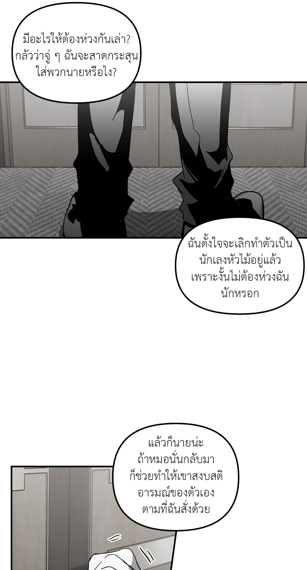 หน้า 63