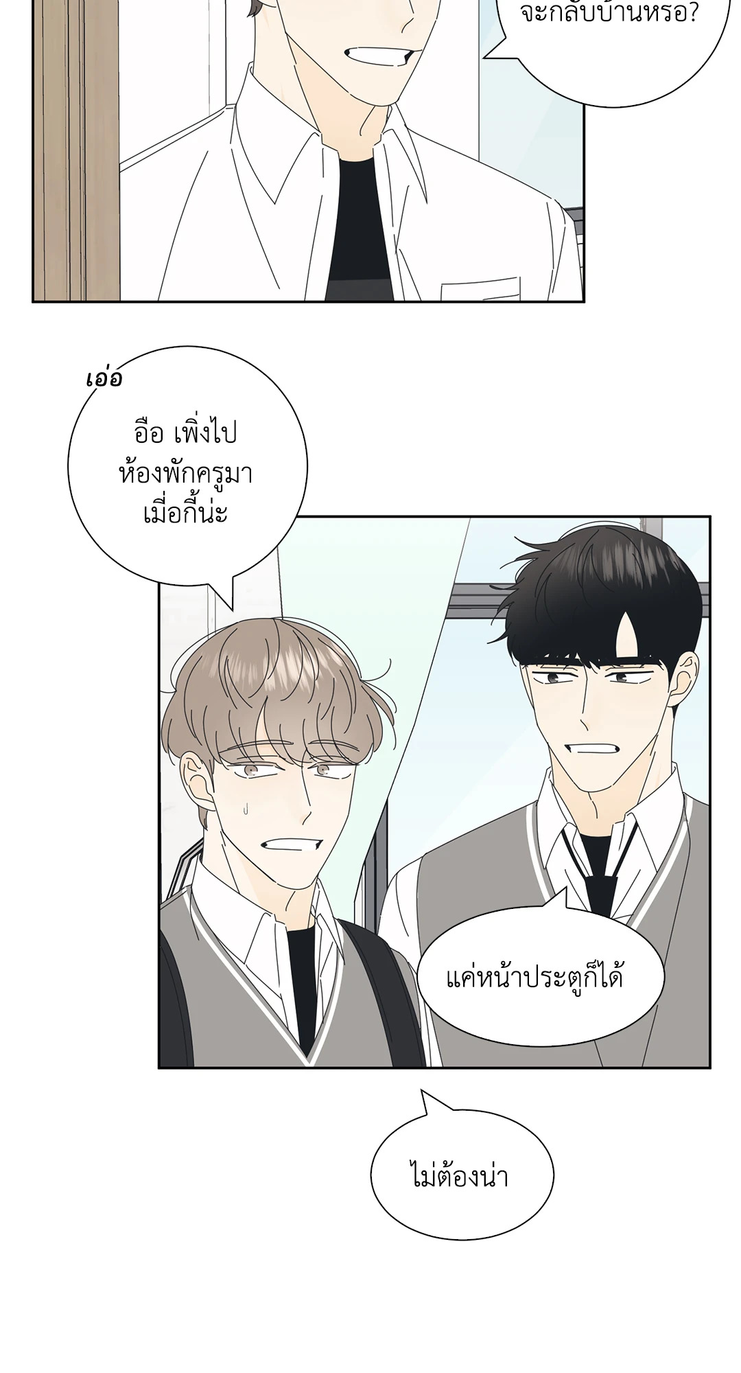 หน้า 29