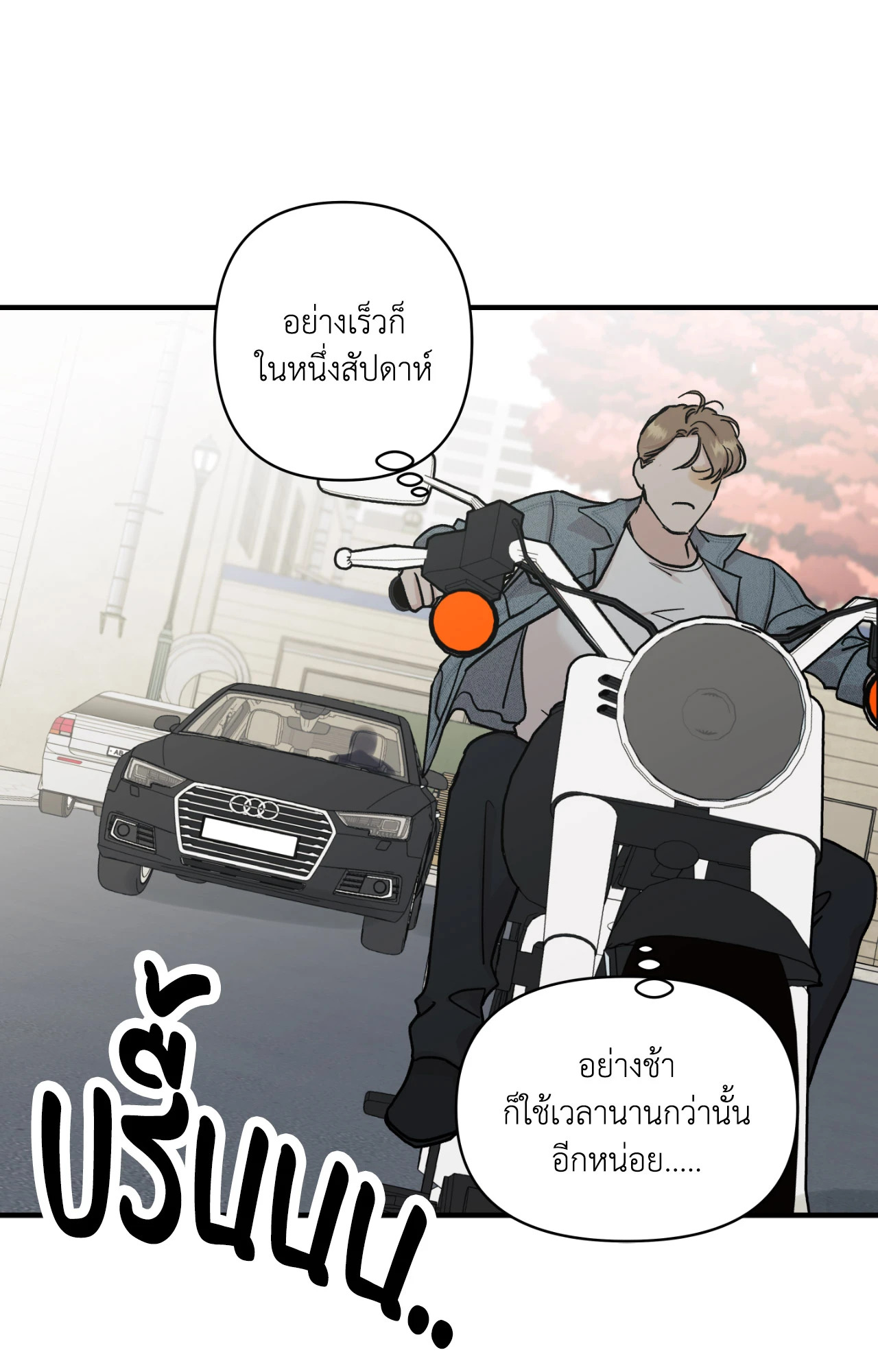 หน้า 75