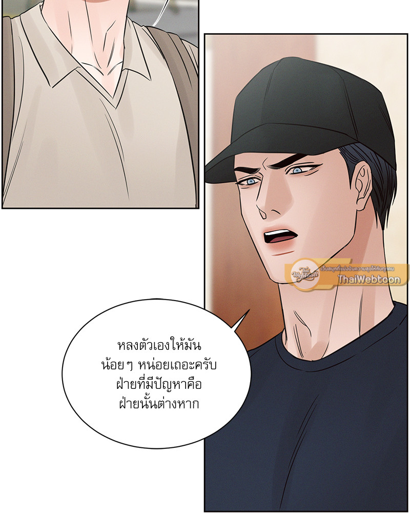 หน้า 86