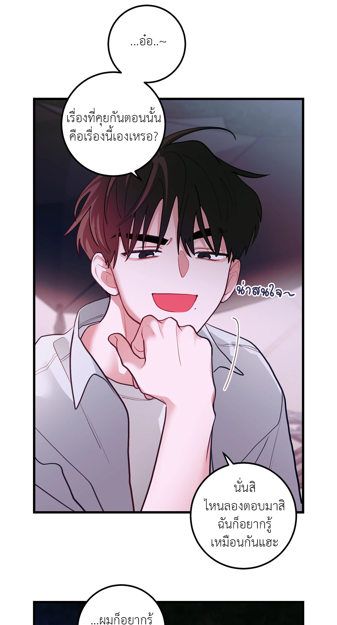 หน้า 50