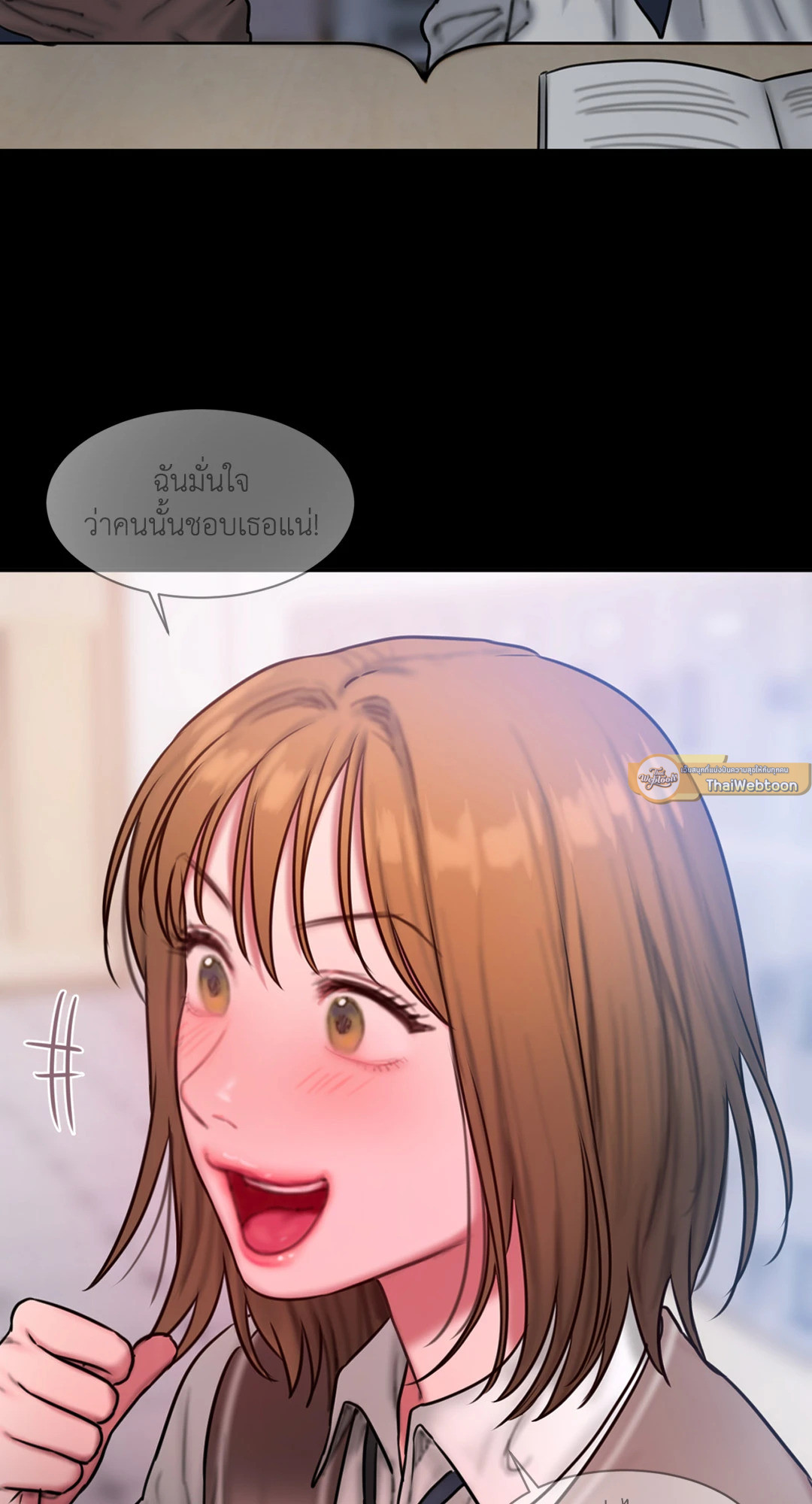 หน้า 54