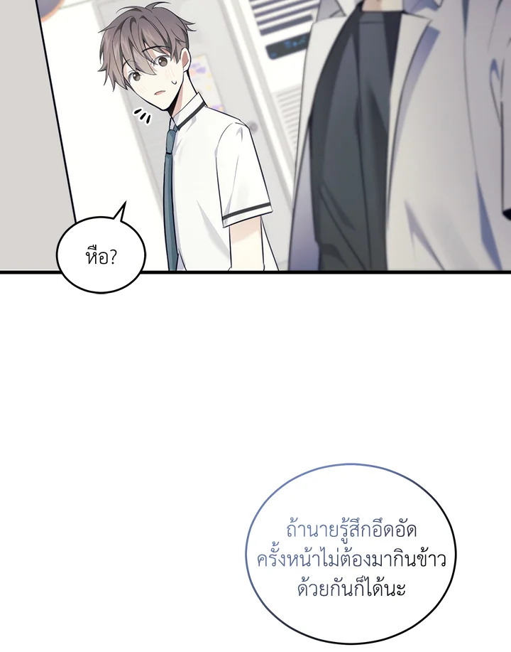 หน้า 64