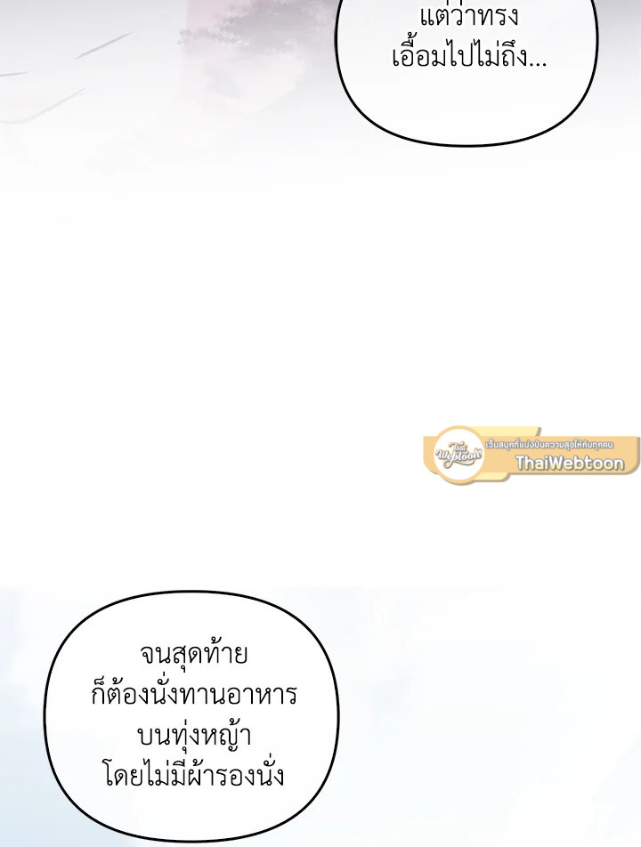 หน้า 122