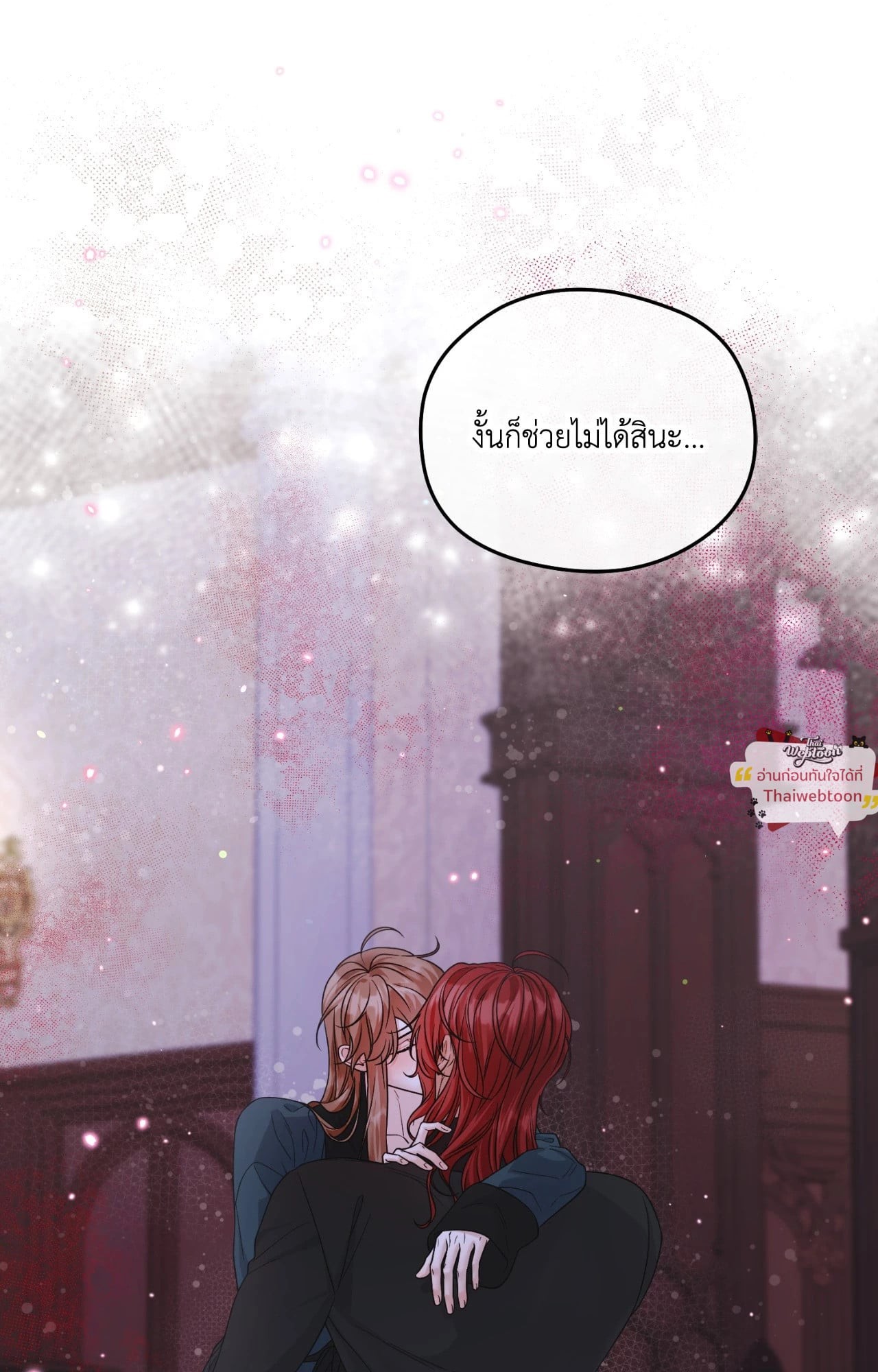 หน้า 84