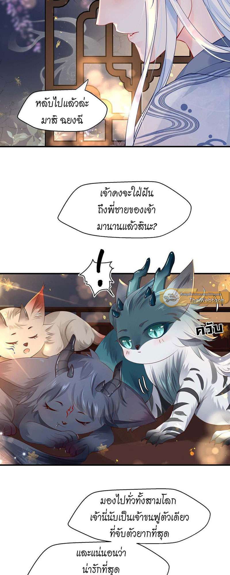 หน้า 48