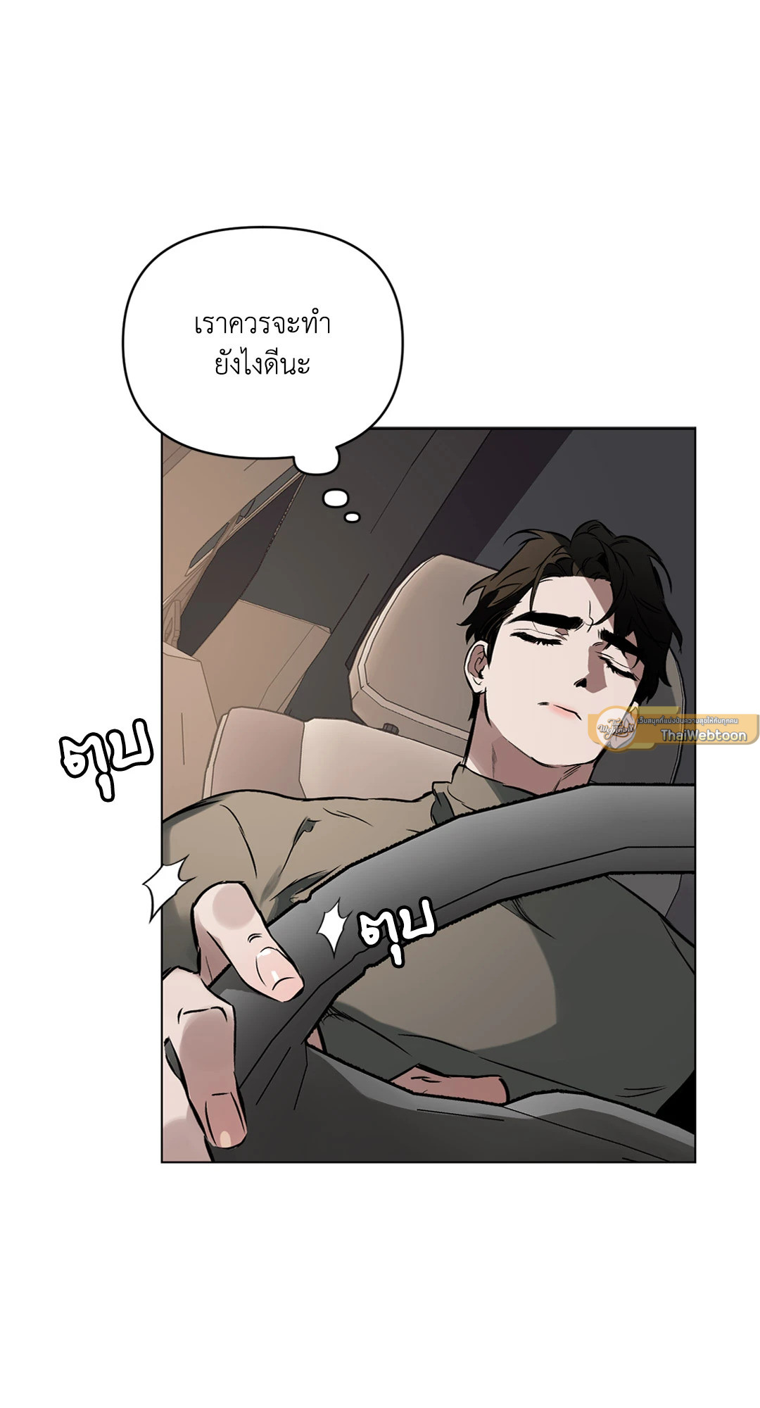 หน้า 51