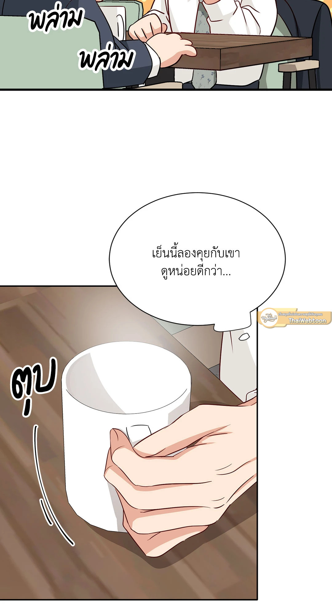 หน้า 47