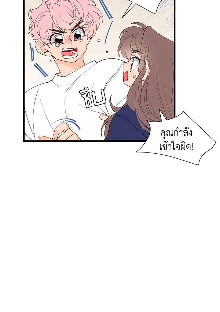 หน้า 61