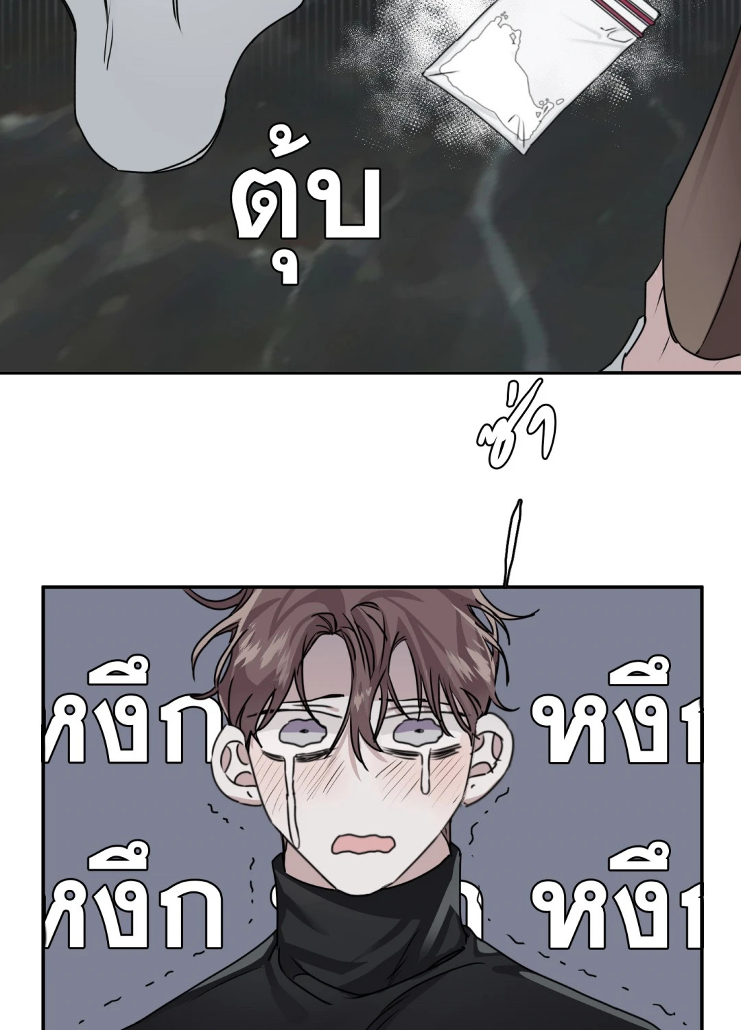หน้า 33