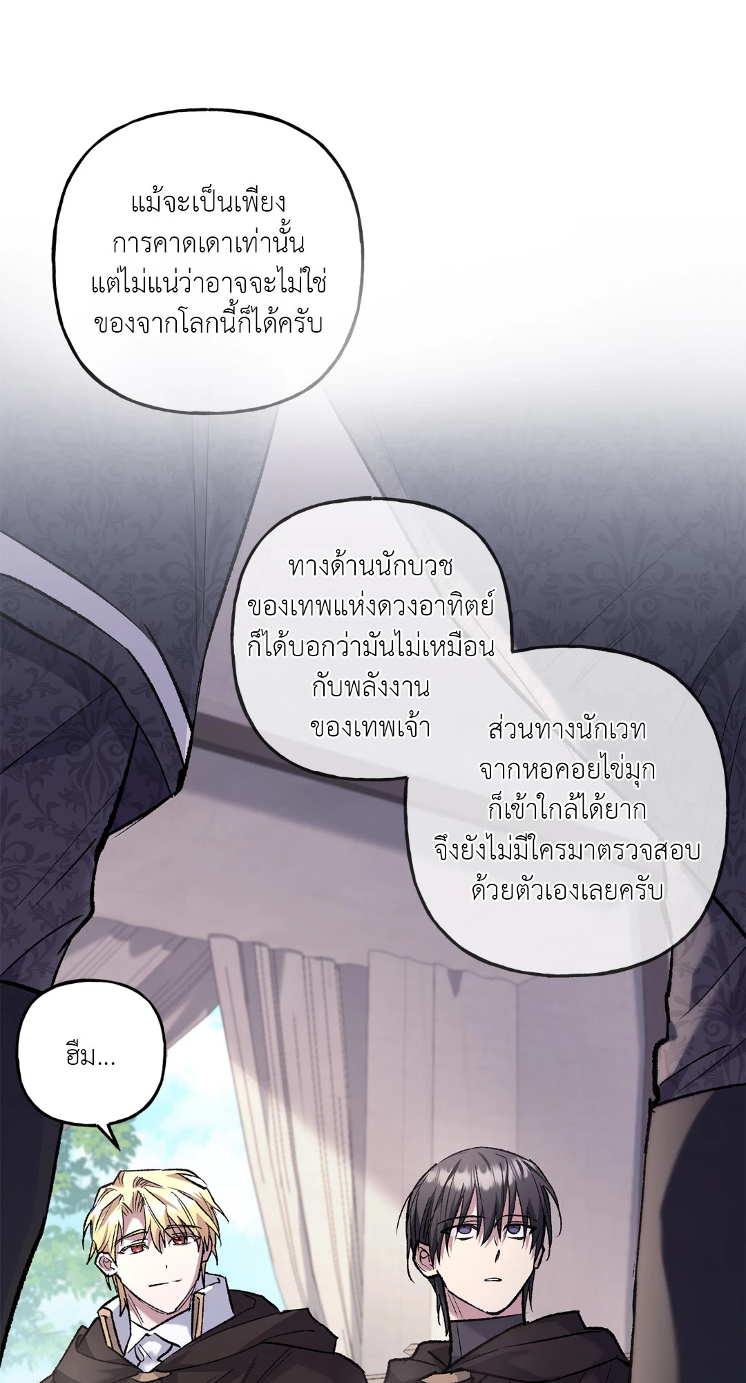 หน้า 65