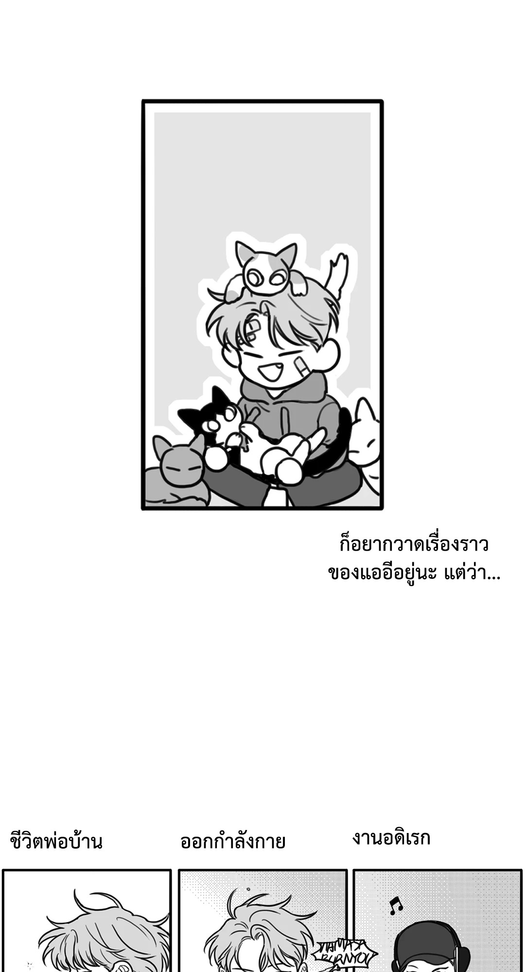 หน้า 20