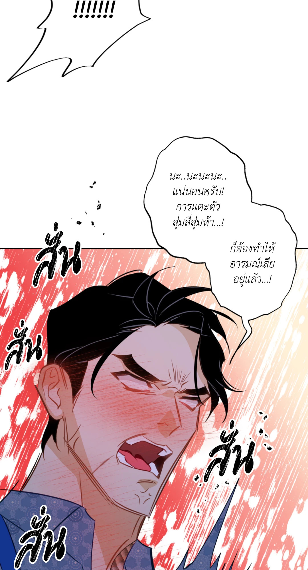 หน้า 66